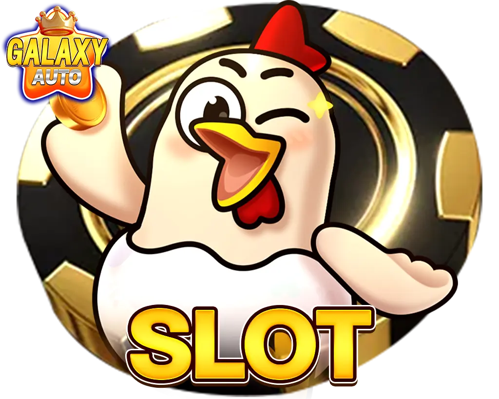 GALAXYAUTO สล็อตแตกดี โบนัสออกบ่อย