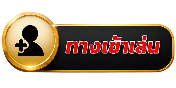 GALAXYAUTO ทางเข้าเล่น